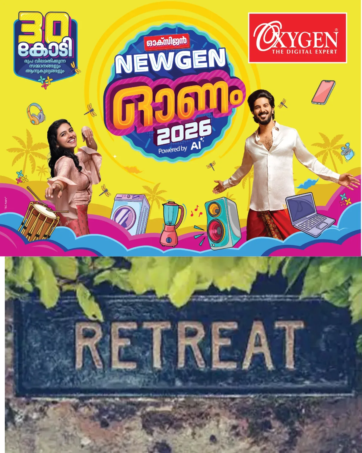 സോണല് കരിസ്മാറ്റിക് കണ്വന്ഷന് 20 മുതല് 24 വരെ ചങ്ങനാശേരിയിൽ .