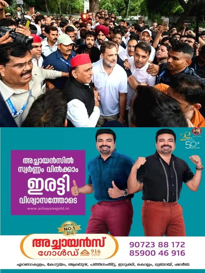 വിദ്യാർത്ഥി സമരങ്ങൾക്ക് ഐക്യദാർഢ്യം പ്രഖ്യാപിച്ച് ഇന്ന് വൈകിട്ട് രാജ്യമെമ്പാടും ഡി.സി.സികളുടെ ആഭിമുഖ്യത്തിൽ മെഴുകുതിരി മാർച്ചും സത്യഗ്രഹവും സംഘടിപ്പിക്കും