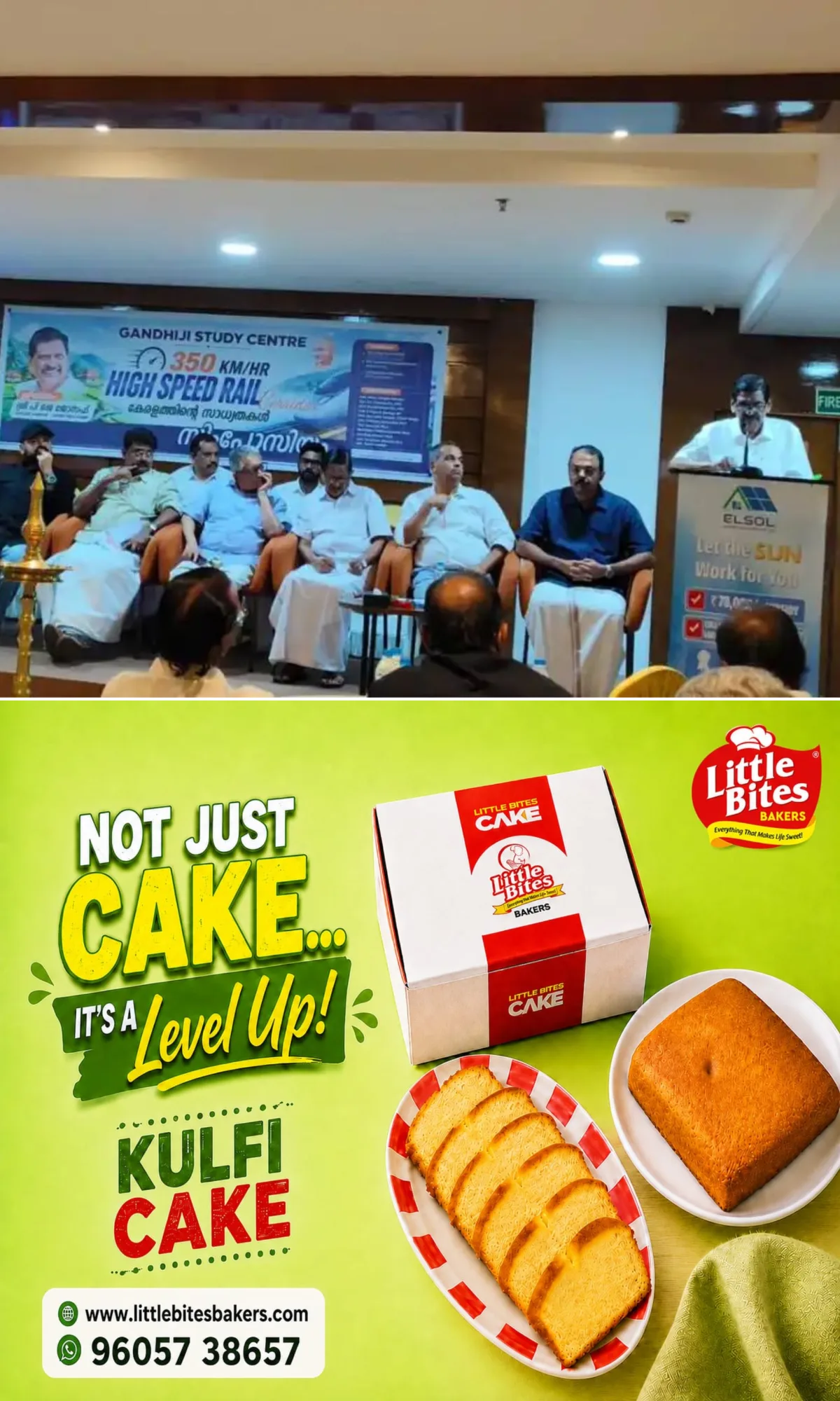 കേരളത്തെയും ബുള്ളറ്റ് ട്രെയിൻ പദ്ധതിയില്‍ ഉള്‍പ്പെടുത്തണം; പി.ജെ ജോസഫ്