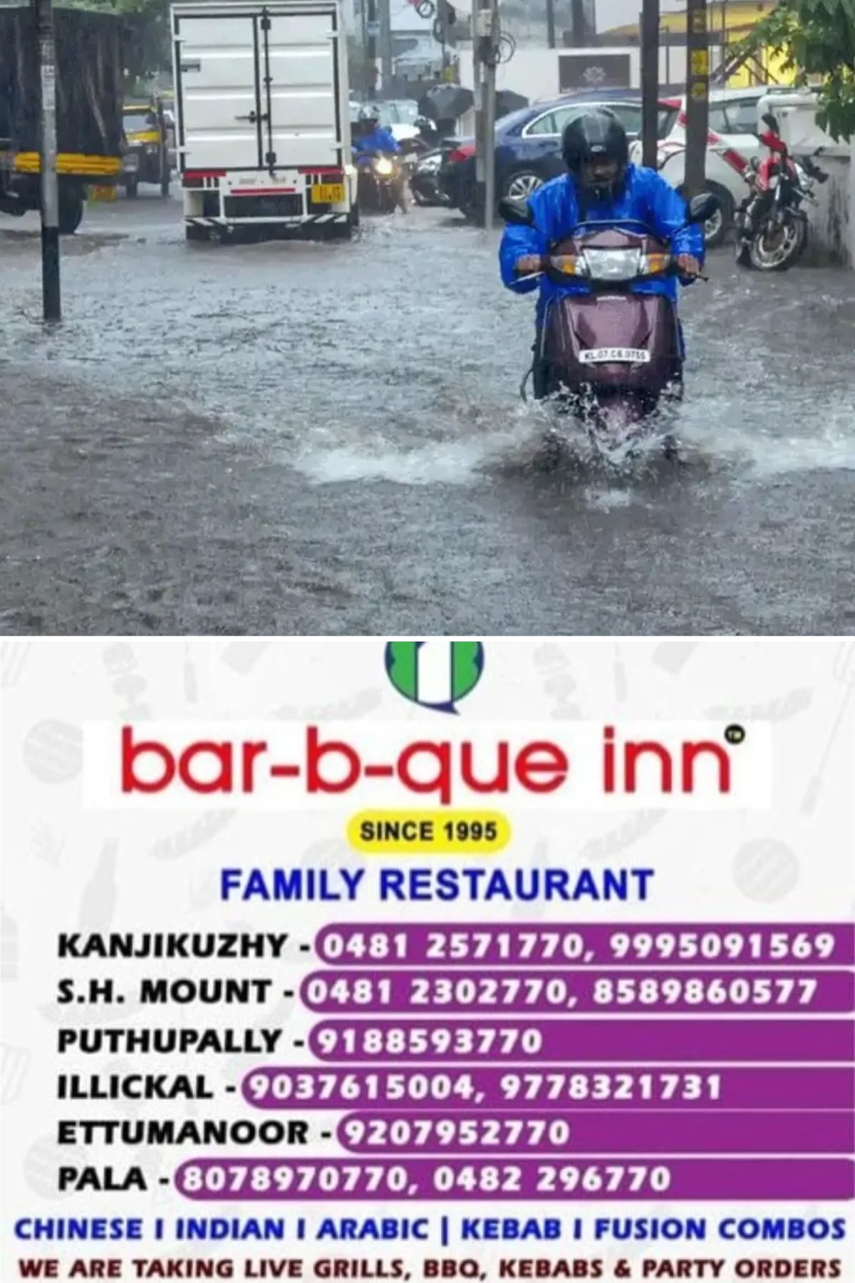 സംസ്ഥാനത്ത് കനത്ത മഴ തുടരുന്നു; ഏഴ് ജില്ലകളില് ഓറഞ്ച് അലര്ട്ട് പ്രഖ്യാപിച്ചു