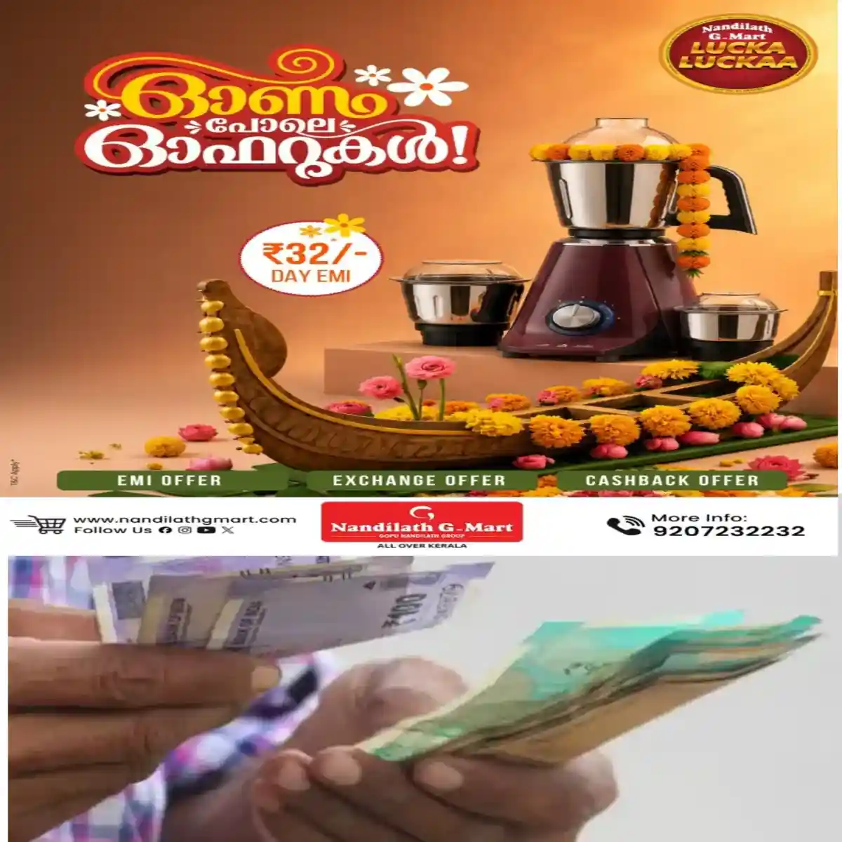 വീട്ടിൽ എസി ഉണ്ടോ ? സാരമില്ല ക്ഷേമ പെൻഷൻ വെട്ടില്ല: പെൻഷൻ അർഹതാ മാനദണ്ഡങ്ങളില് പരിഷ്കാരം വരുത്തി തദേശ വകുപ്പ്.