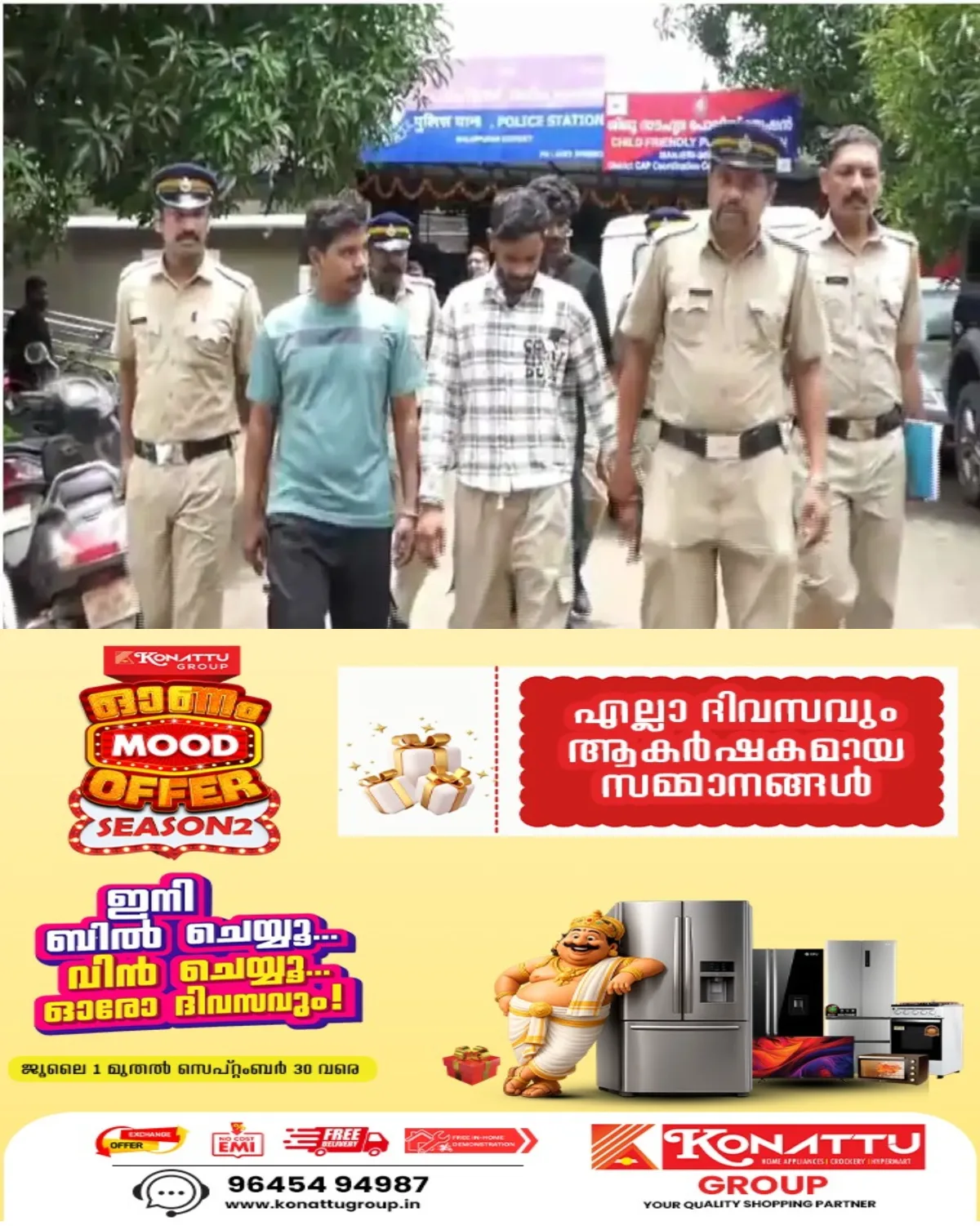 സംസ്ഥാനത്തെ ഏറ്റവും വലിയ എം ഡി എം എ വേട്ടയുമായി കേരള പൊലീസ്; മലപ്പുറം മഞ്ചേരിയിൽ നിന്നും 10 കോടിയോളം രൂപ വിപണി മൂല്യം വരുന്ന 12 കിലോ എം ഡി എം എയുമായി മൂന്ന് പേർ പിടിയിൽ